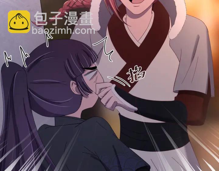 第82话 和寒郎对视了！(1/3)-第83话