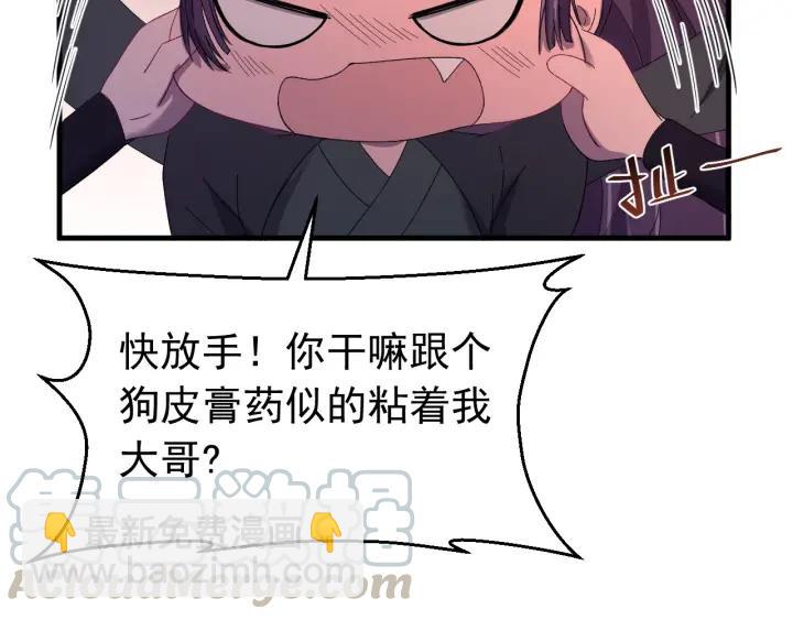 第82话 和寒郎对视了！(1/3)-第83话