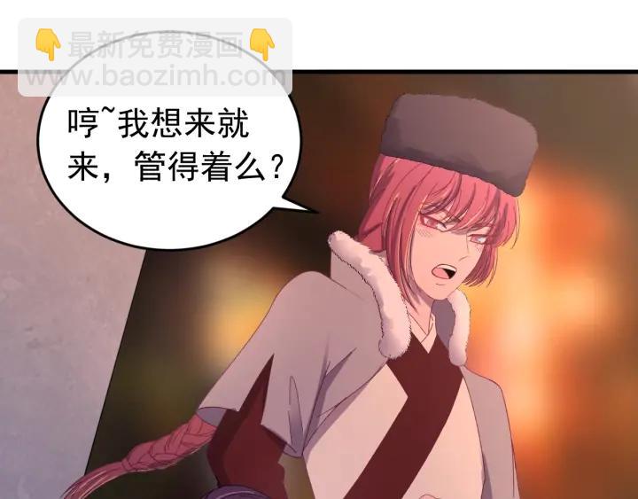 第82话 和寒郎对视了！(1/3)-第83话