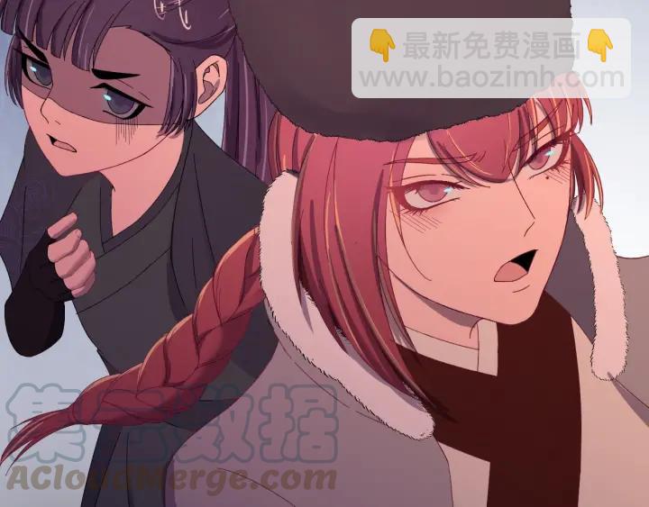 第82话 和寒郎对视了！(1/3)-第83话