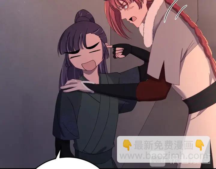 第82话 和寒郎对视了！(1/3)-第83话