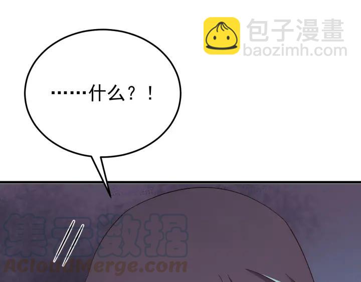 第82话 和寒郎对视了！(1/3)-第83话