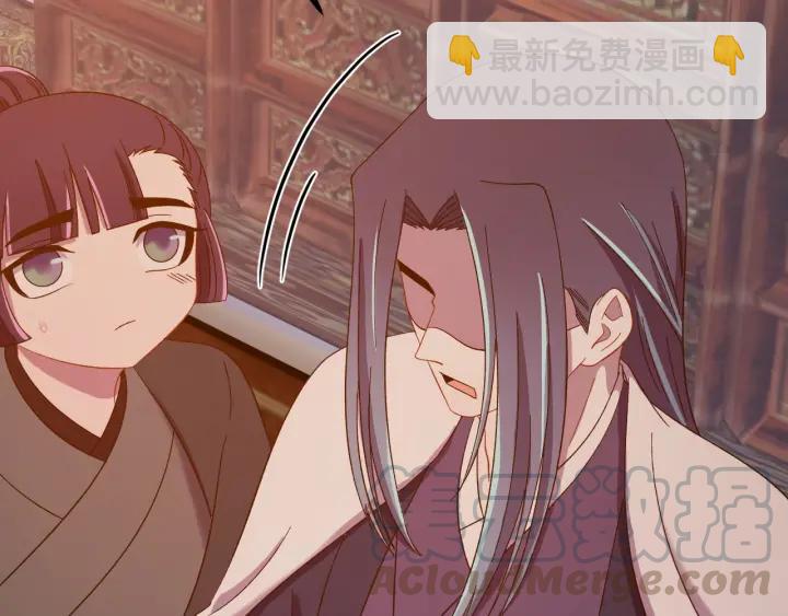 第82话 和寒郎对视了！(1/3)-第83话