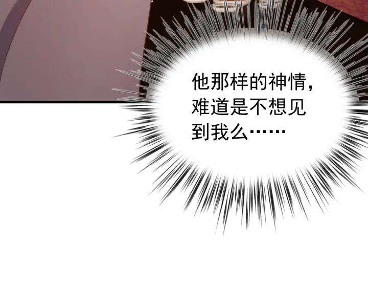 第82话 和寒郎对视了！(1/3)-第83话