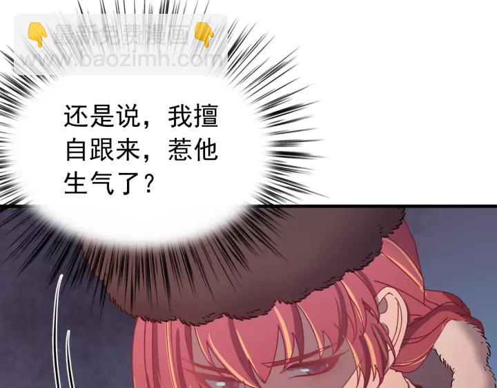 第82话 和寒郎对视了！(1/3)-第83话