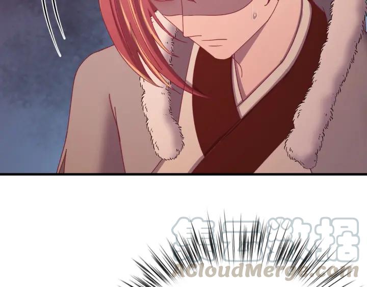 第82话 和寒郎对视了！(1/3)-第83话