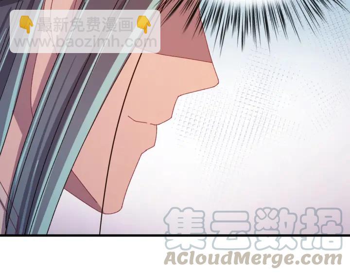 第82话 和寒郎对视了！(1/3)-第83话