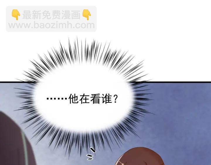 第82话 和寒郎对视了！(1/3)-第83话