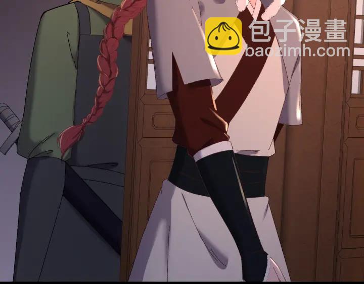 第82话 和寒郎对视了！(1/3)-第83话