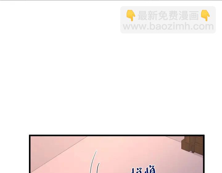 第82话 和寒郎对视了！(1/3)-第83话