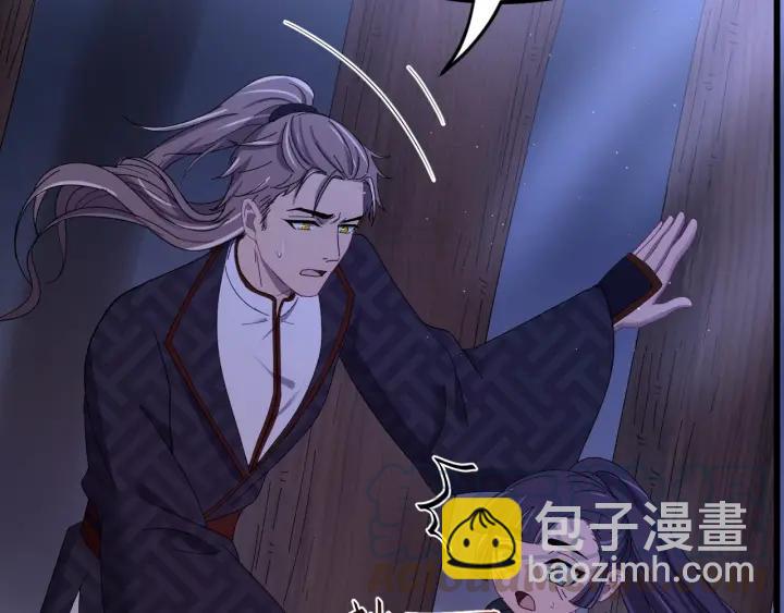 第84话 求你带我去见他(1/3)-第85话