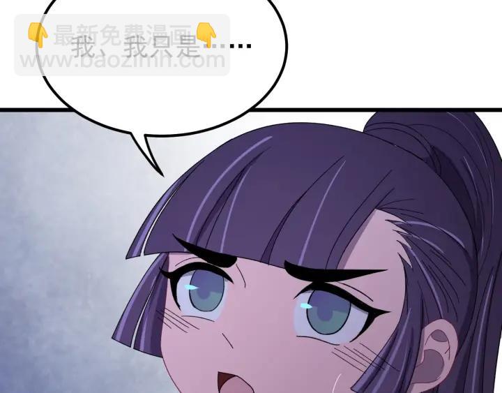 第84话 求你带我去见他(1/3)-第85话