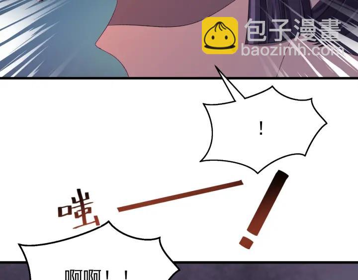 第84话 求你带我去见他(1/3)-第85话