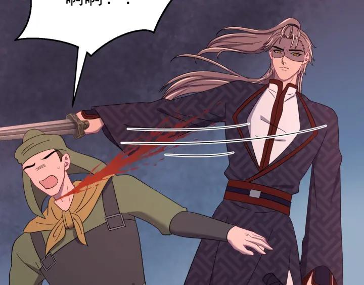 第84话 求你带我去见他(1/3)-第85话