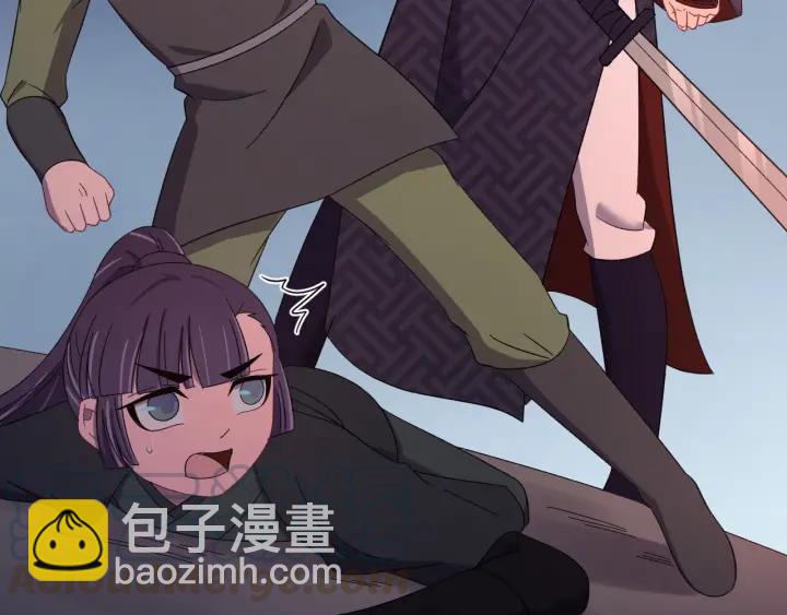 第84话 求你带我去见他(1/3)-第85话