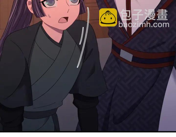 第84话 求你带我去见他(1/3)-第85话