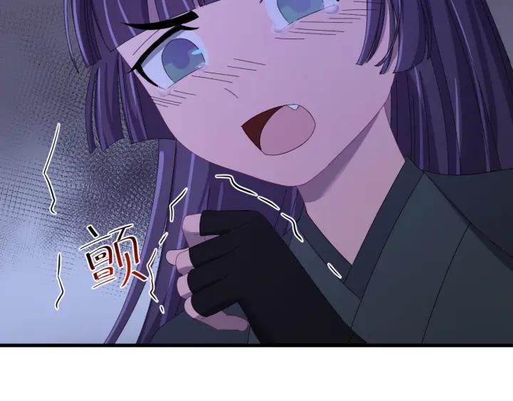 第84话 求你带我去见他(1/3)-第85话