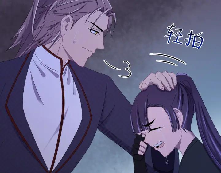 第84话 求你带我去见他(1/3)-第85话