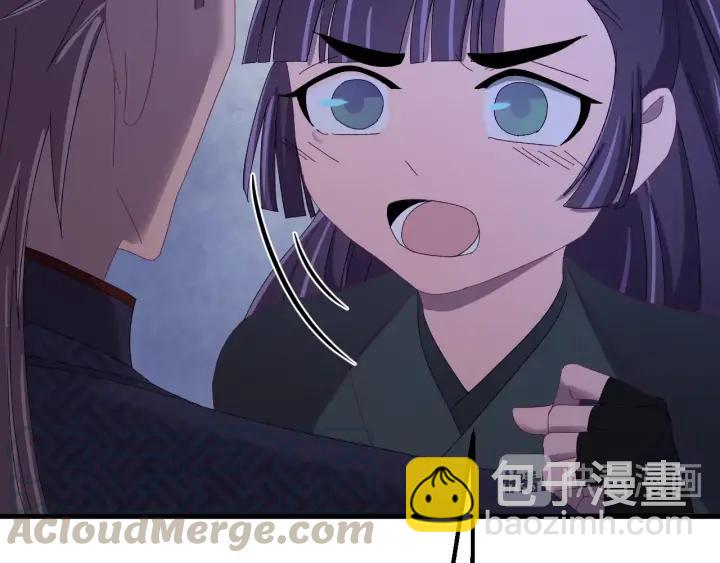 第84话 求你带我去见他(1/3)-第85话