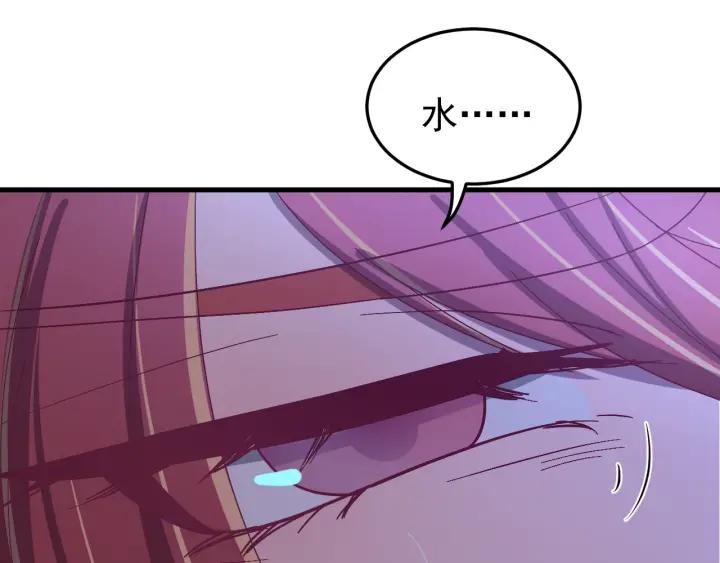 第84话 求你带我去见他(1/3)-第85话