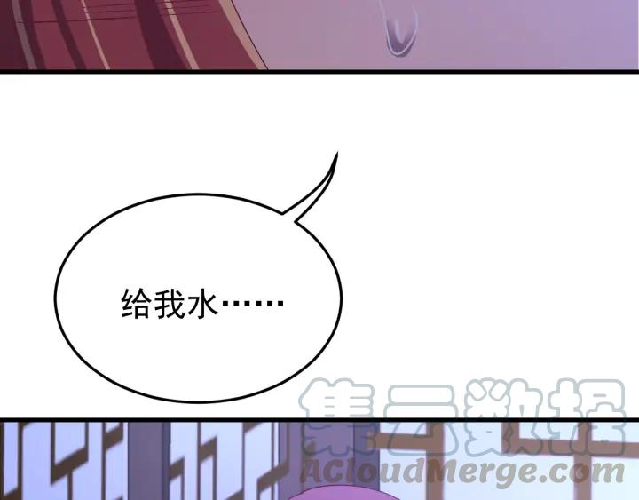 第84话 求你带我去见他(1/3)-第85话