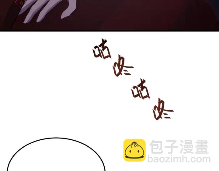 第84话 求你带我去见他(1/3)-第85话