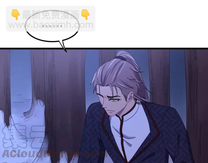 第84话 求你带我去见他(1/3)-第85话