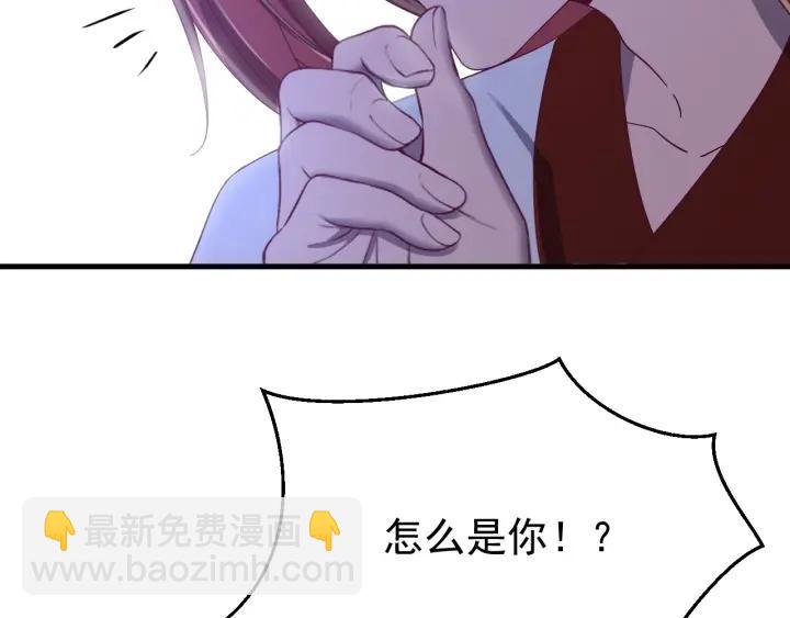 第84话 求你带我去见他(1/3)-第85话