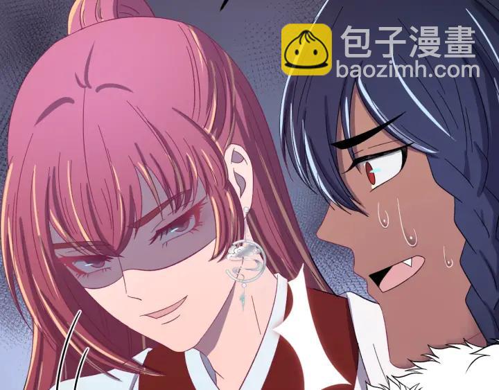 第86话 闫水寒你来了！(1/3)-第87话