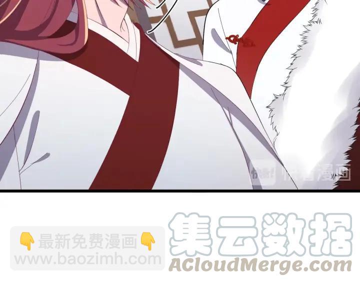 第86话 闫水寒你来了！(1/3)-第87话