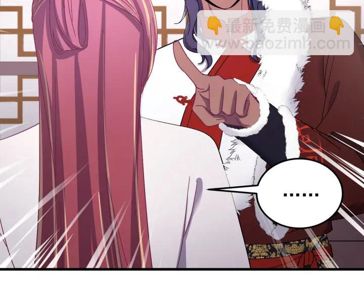 第86话 闫水寒你来了！(1/3)-第87话