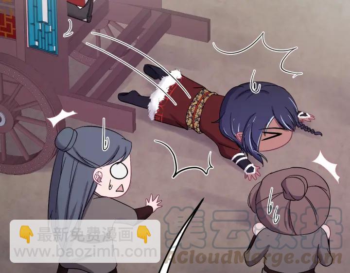 第86话 闫水寒你来了！(1/3)-第87话