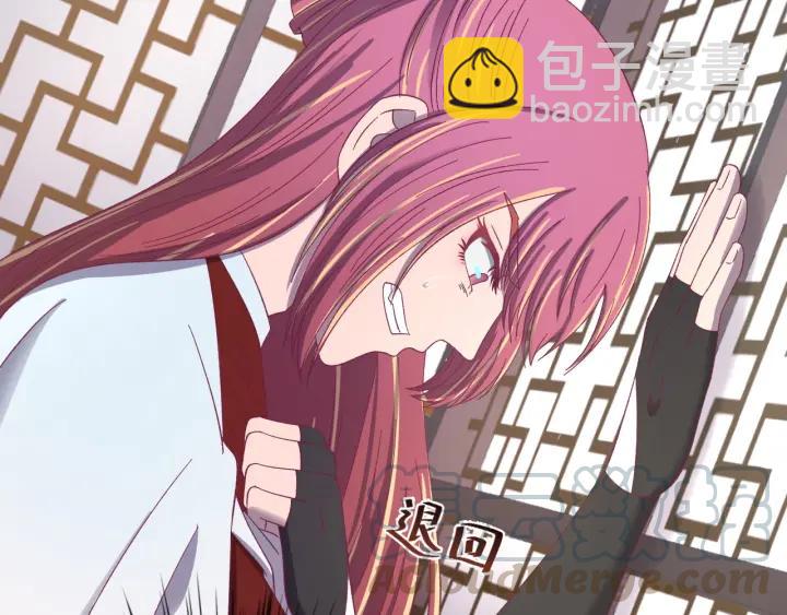 第86话 闫水寒你来了！(1/3)-第87话