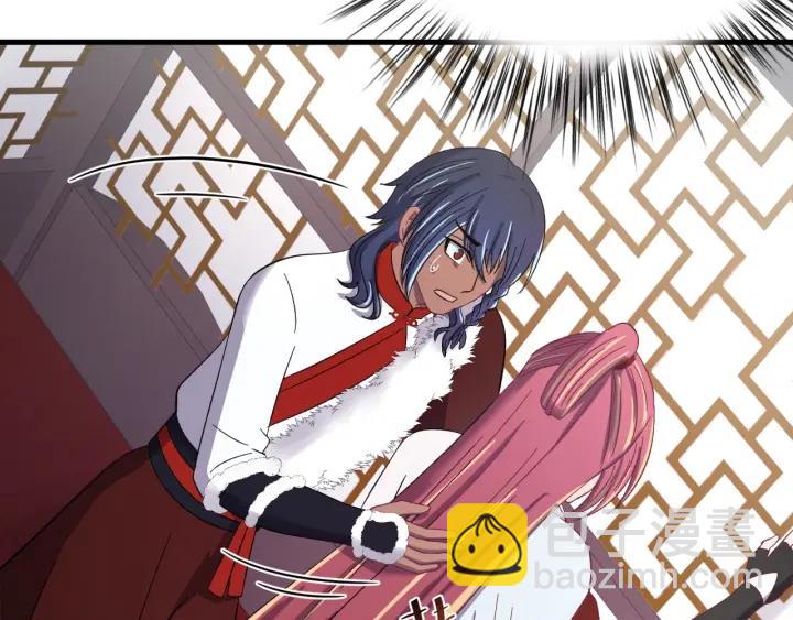 第86话 闫水寒你来了！(1/3)-第87话