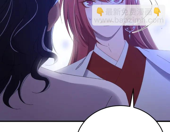 第88话 我帮你清醒清醒(1/3)-第89话