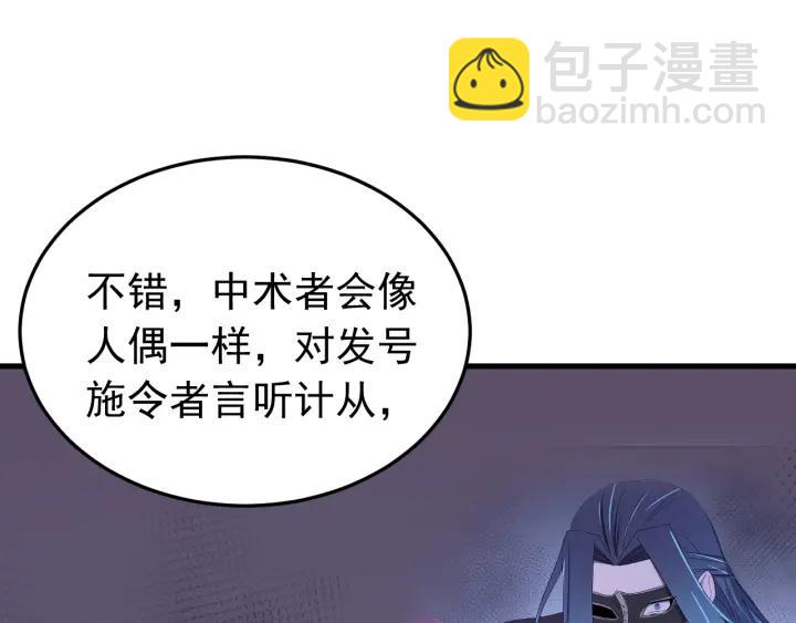 第88话 我帮你清醒清醒(1/3)-第89话