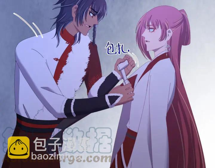 第88话 我帮你清醒清醒(1/3)-第89话