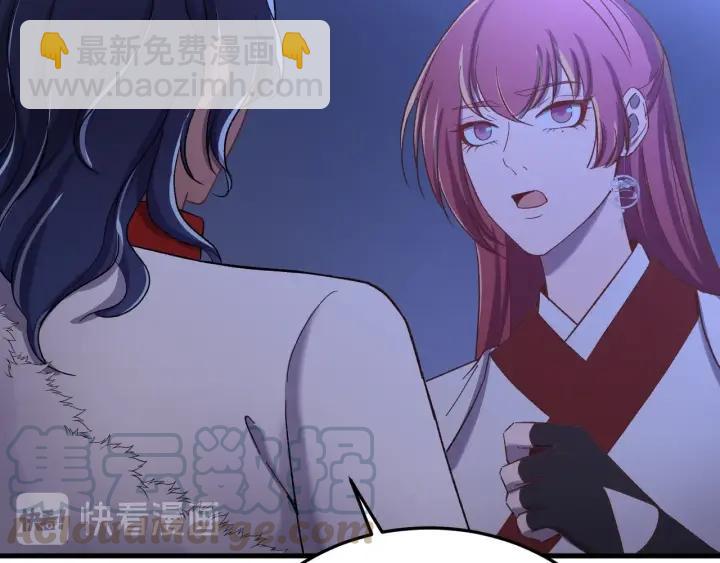 第88话 我帮你清醒清醒(1/3)-第89话