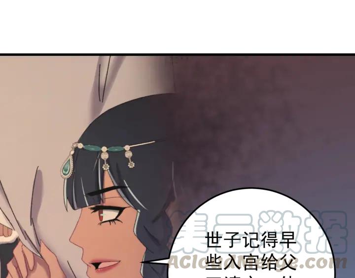 第88话 我帮你清醒清醒(1/3)-第89话