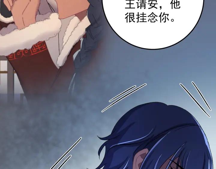 第88话 我帮你清醒清醒(1/3)-第89话