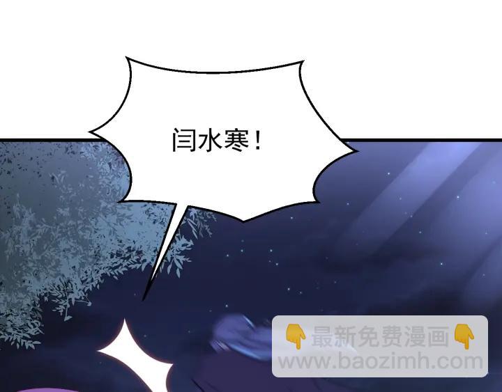 第88话 我帮你清醒清醒(1/3)-第89话