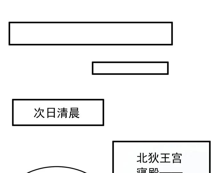 報告監察大人 - 第88話 我幫你清醒清醒(1/3) - 2