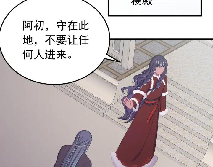 第88话 我帮你清醒清醒(1/3)-第89话