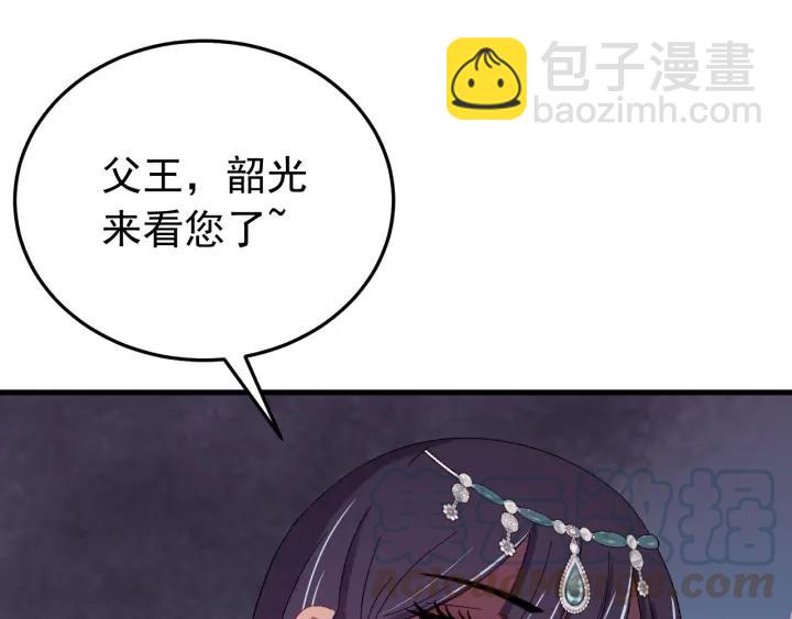 第88话 我帮你清醒清醒(1/3)-第89话