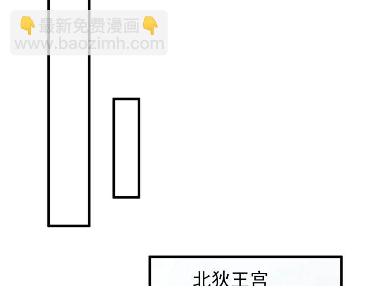 報告監察大人 - 第88話 我幫你清醒清醒(2/3) - 2