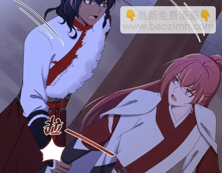 第88话 我帮你清醒清醒(1/3)-第89话