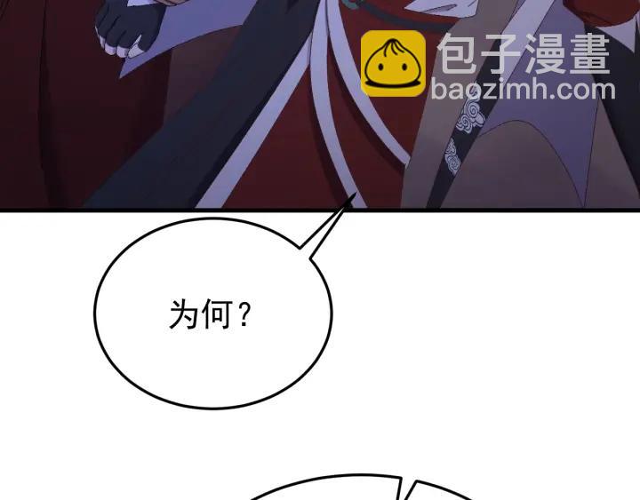 第88话 我帮你清醒清醒(1/3)-第89话