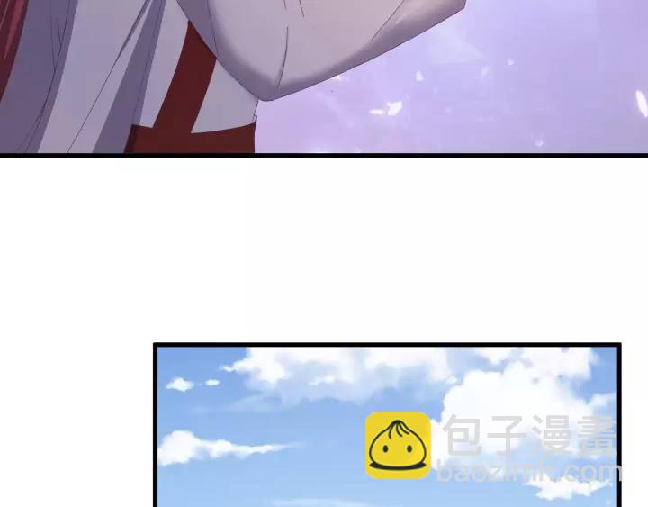 報告監察大人 - 第90話 迫不及待想見你(1/3) - 8