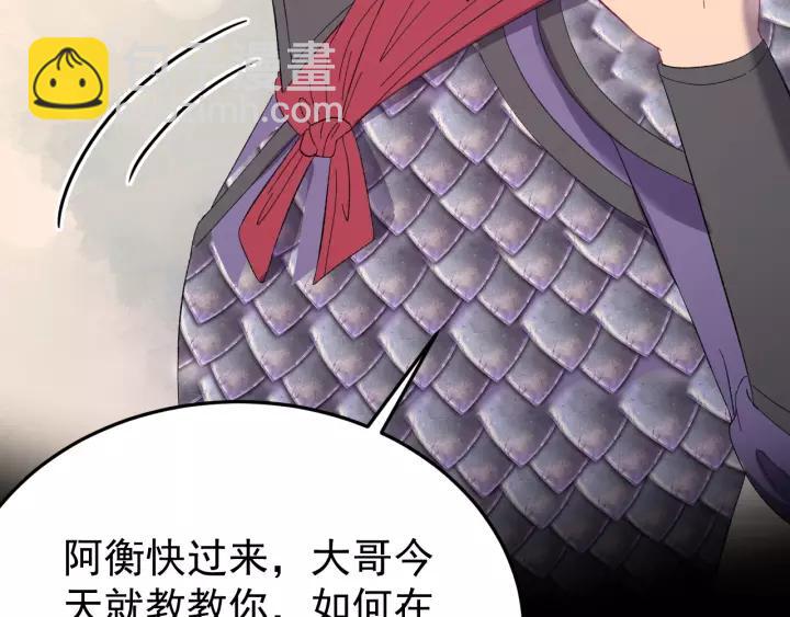 第94话 阴谋四起(1/3)-第95话