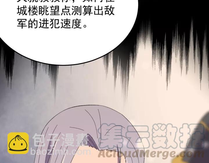 第94话 阴谋四起(1/3)-第95话